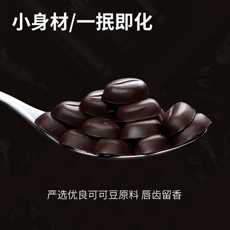 Ikarian Pure Cocoa Butter Black Chocolate Cocoa Bean Shaped 72% Black Chocolate Jar 130g Baking Snack