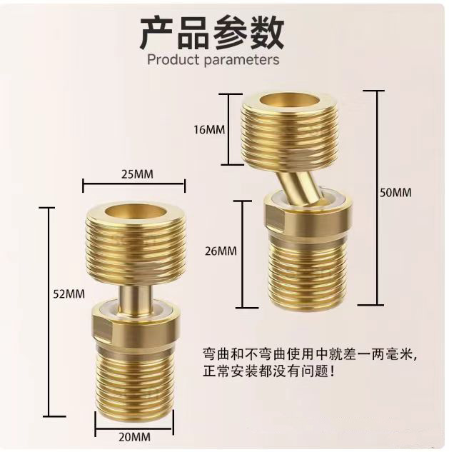 万向全铜淋浴龙头曲角偏心角度可调变径弯脚角度调节接混水阀弯角|undefined
