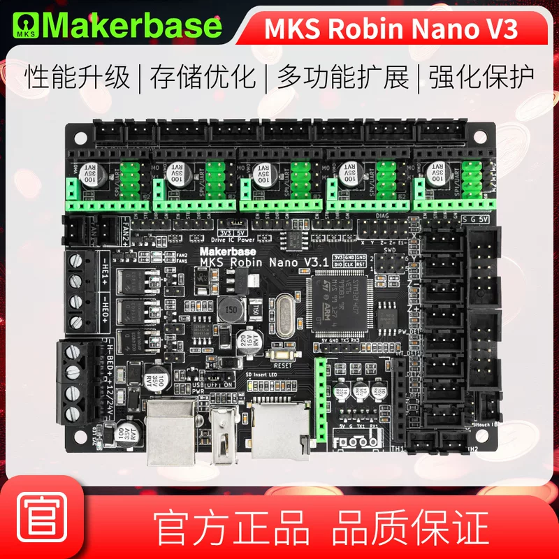 Makerbase MKS Robin Nano V3.1 3D принтер M4 ядро TFT сенсорный экран