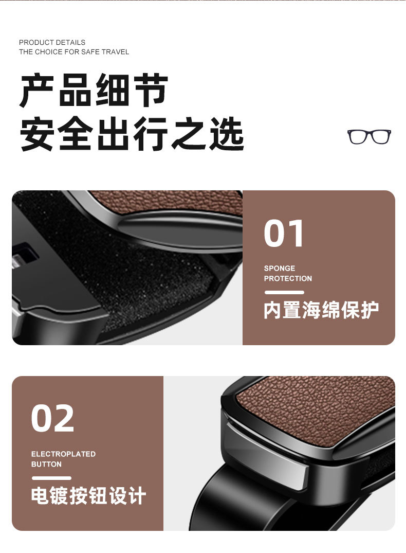 Car-Mounted Glasses Clip, Automotive Accessories, Goat Leather Pattern Sunglasses Holder, Interior Decoration, Simple and High-End Style, Card and Ticket Holder