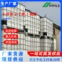 甲基3-methyl-2-butene-1-thiol丁烯硫醇