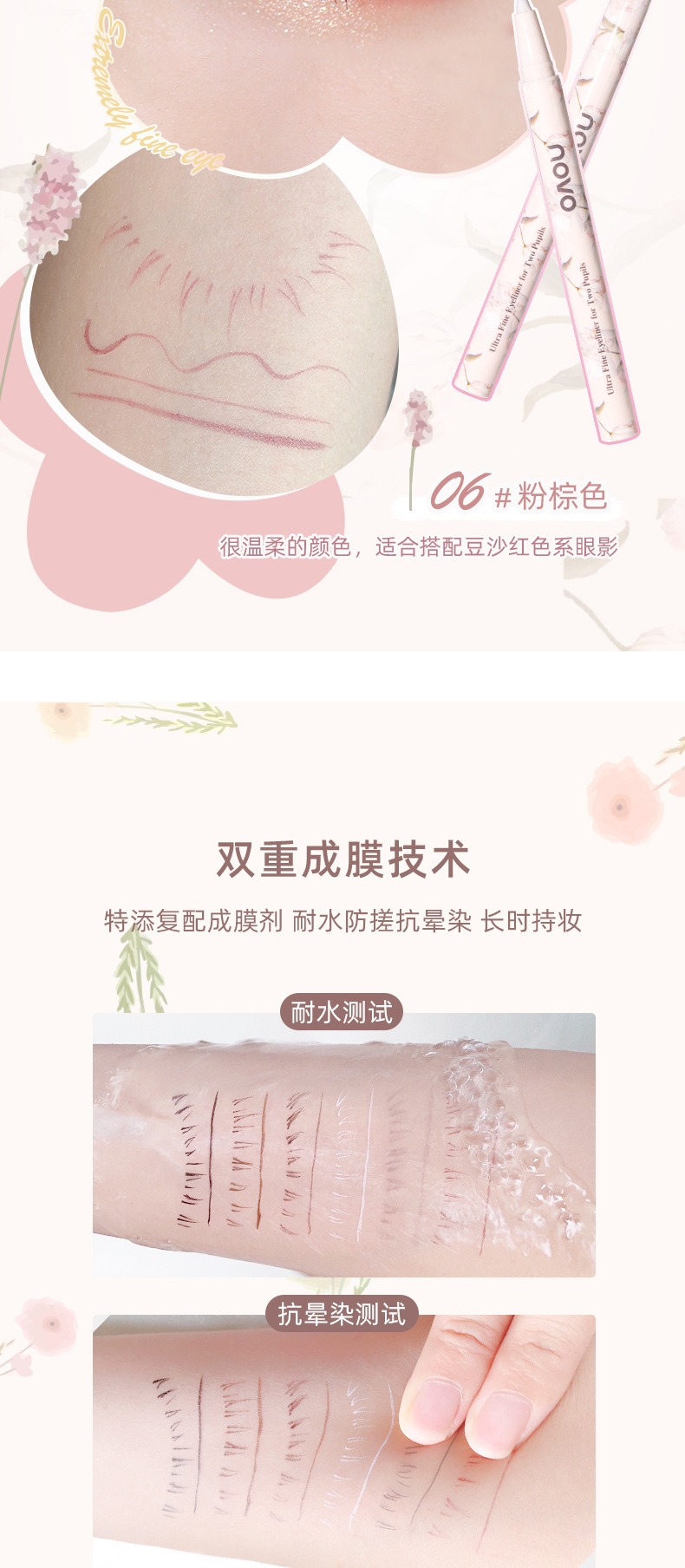 NOVO Double Eye Clipper Ultra-Fine Eyeliner Liquid Pen is waterproof and does not smudge the lower eyelashes. Beginner's eyeliner pen undefined