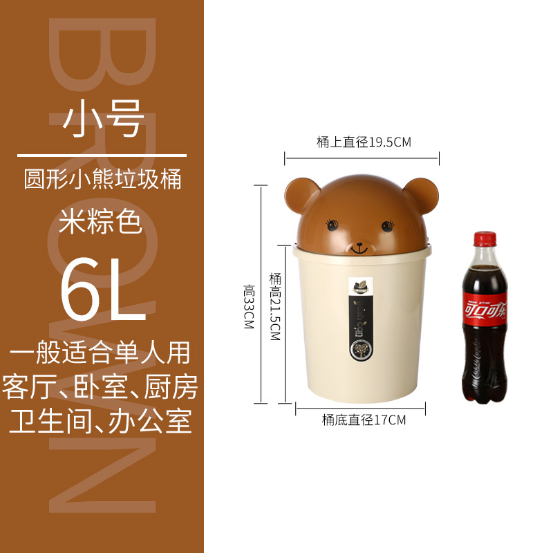 Cubo de basura de clasificación creativo nórdico con orejas de gato, plástico, con tapa, redondo, para baño y hogar, nuevo de fábrica
