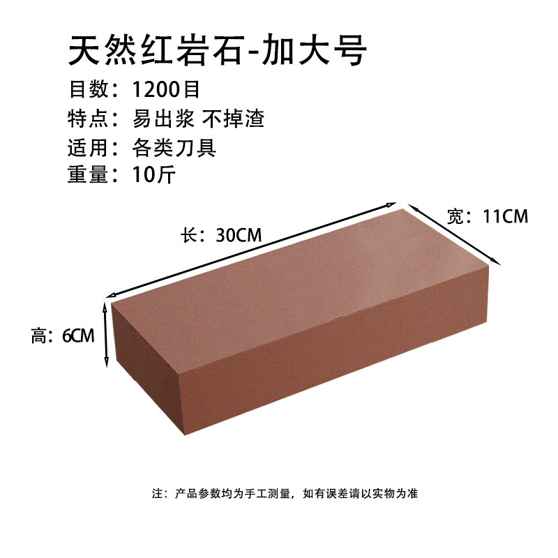 afilador de cuchillo natural gran piedra azul arenisca petrolera roja fábrica de afilador de soporte afilador de piedra fina molienda fina