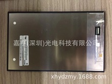 驰为CW0859 昂达V820W 台电P80 N080ICE-GB1 液晶显示内屏幕