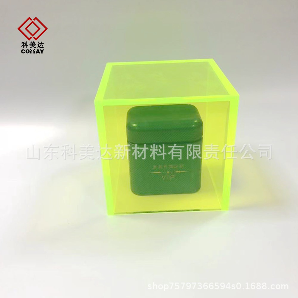 彩色透明亚克力展示盒超市收纳盒储物盒