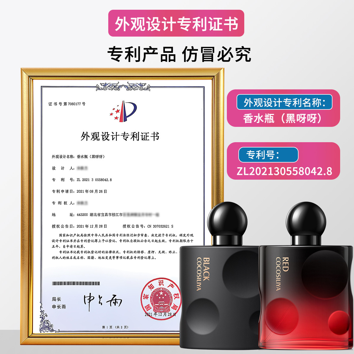Transfronterizos Vietnam perfume vestido COCOSILIYA pato negro hombre mujer perfume perfumado duradero al por mayor