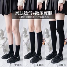 天鹅绒小腿袜子女显瘦压力袜女春夏秋薄款jk袜中高筒过膝袜ins潮