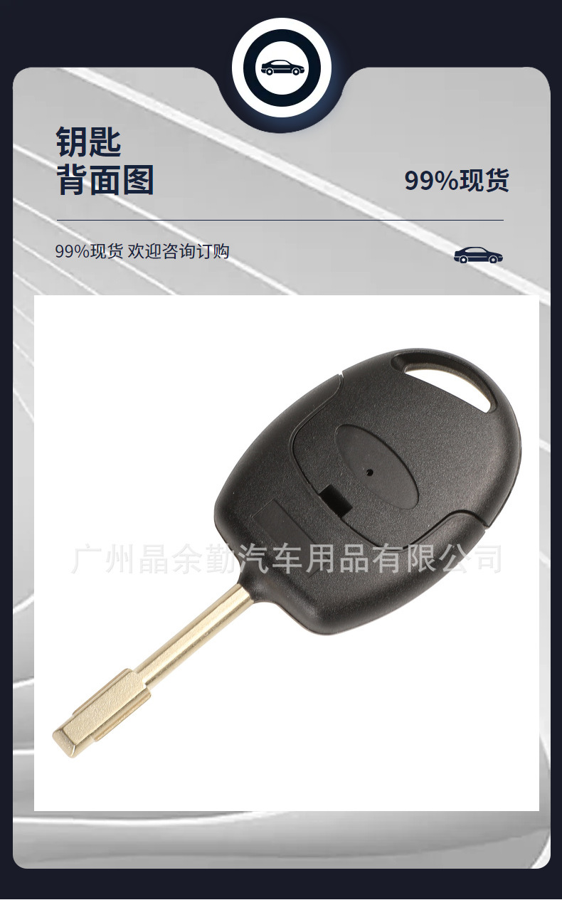 315/433 switchable for Ford Focus Fiesta car remote key 433 frequency 4D60/4D63