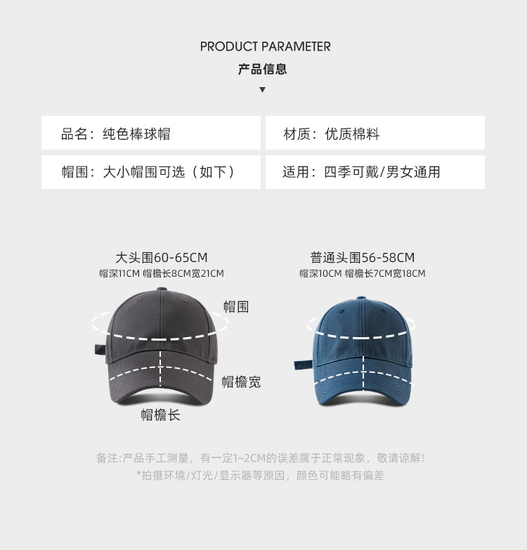 65 cm large head circumference straight baseball cap soft top versatile deep extended brim duck bill cap unisex face-slimming
