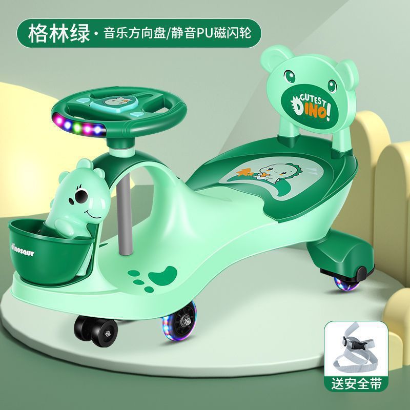 儿童扭扭车防侧翻大人可坐带音乐滑滑溜溜车万向轮宝宝玩具车|undefined