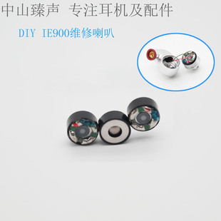 �m��ɭ��ԭ�bIE900���C8mm���Ȇ�ԪDIY�S����QPU+�Ĥ