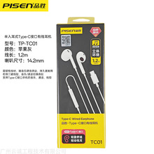 Ʒ�ٶ��CAP01�о������ʽ3.5mm���؎����p��ͨԒTC01����type-c