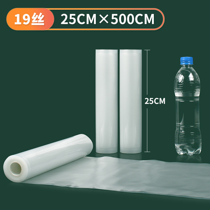 Bolsa de vacío de grano de lunares, película de coextrusión de nailon, sellado de succión de grado alimenticio, bolsa de mantenimiento al vacío congelada