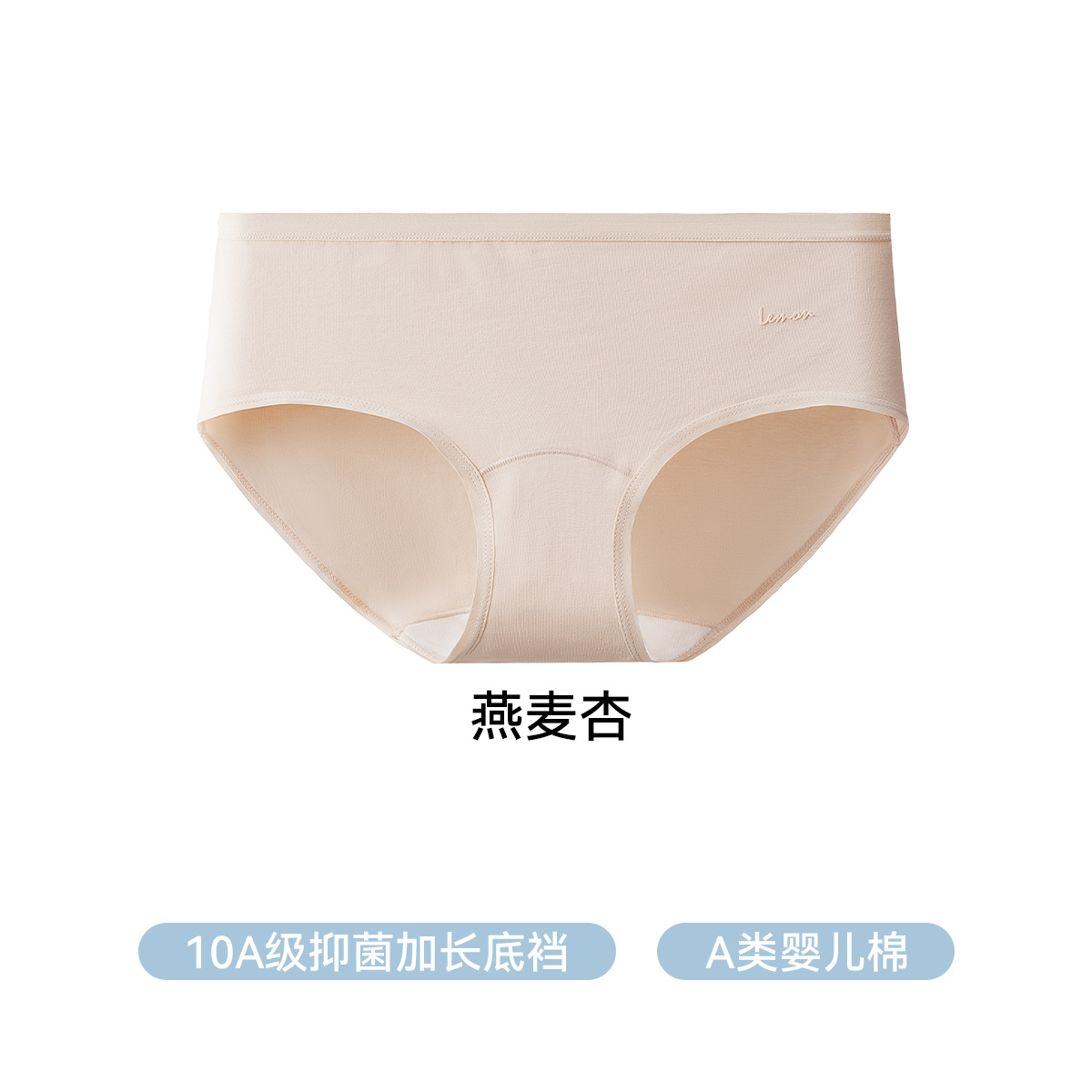 Oatmeal apricot / M【 35-45kg 】