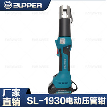 SL-1930 ��������ZUPPER ׿�չ��߲��P䓹� ��� 늄ӿ�������