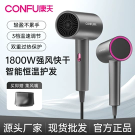 电吹风;理发器;卷发/直发器