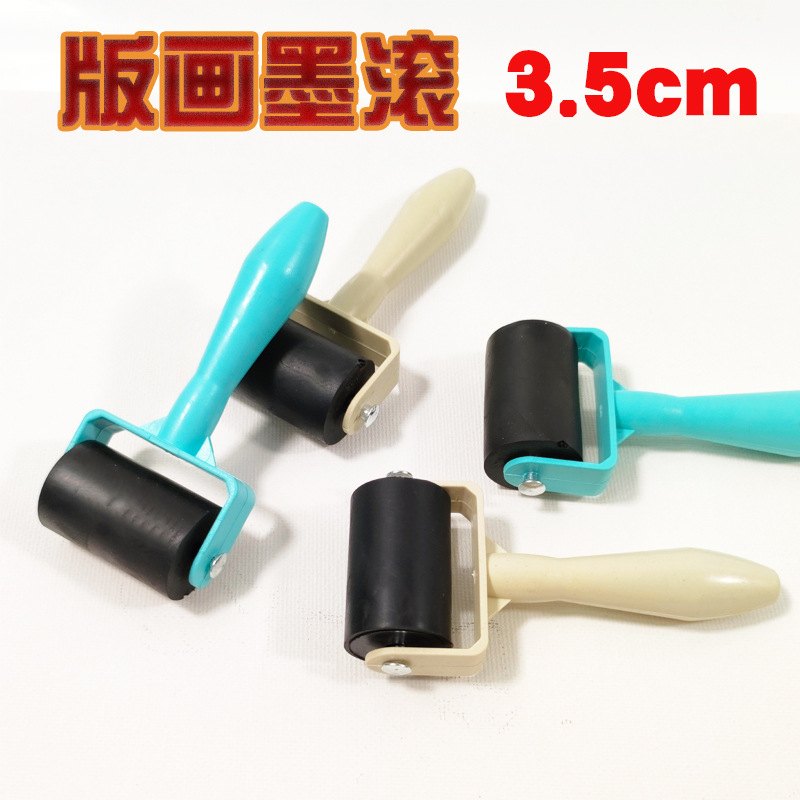 Printing roller ink tool elementary school student art wooden board painting rubbing embossing rolling 3.5cm small size rubber roller
