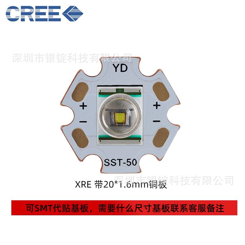 creeXRE 7090 ׹ led ֵͲ3wƬled