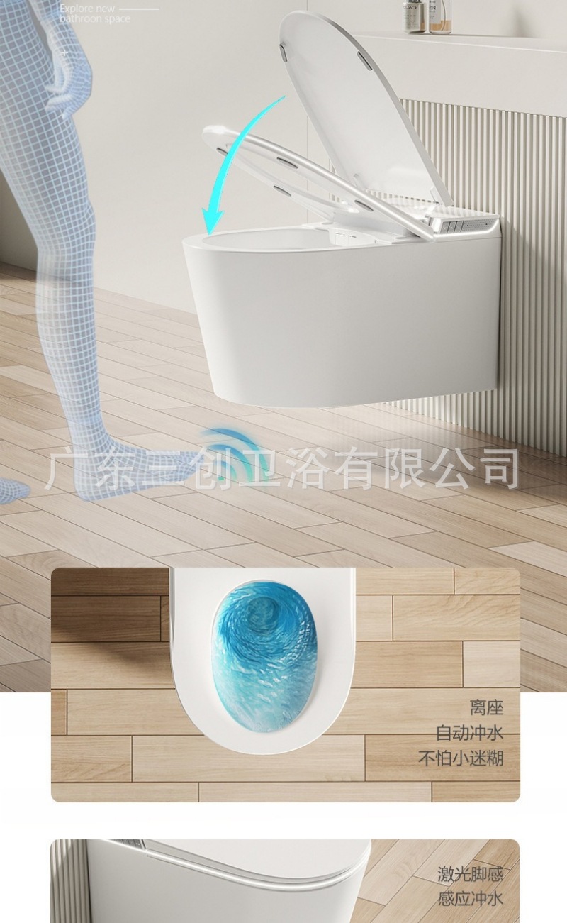 挂壁智能马桶-详情页 (5).jpg