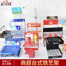 厂家定 制铁线矿泉水展示架收银台置物架白色双层可移动促销架
