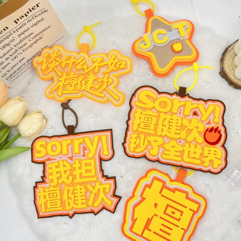 What to Talk about Is Better Than Tan Jianci's Small Charcoal Fire Essential Support Peripheral Non-Woven Bag Pendant Keychain School Bag Pendant