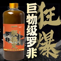 魚の味の王のメーカーは直接販売しています。