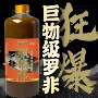 野钓添加剂罗非鱼饵料