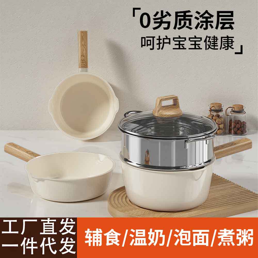 Nuevo juego de ollas de suplemento alimenticio de cerámica, olla integrada para freír en casa, vaporera para bebés en casa, wok recubierto de flúor, al por mayor