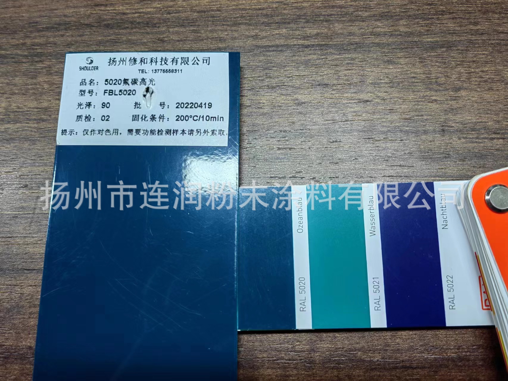 环氧聚脂热固性粉末涂料户外静电喷塑塑粉RAL5020海洋蓝高光