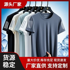 冲锋衣、裤;户外皮肤衣/防晒衣;男Polo衫