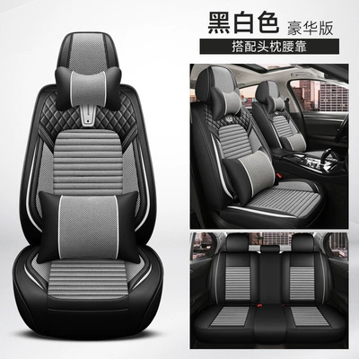 New Cross-Border Traffic Model Nappa Four Seasons Pad - black-and-white-deluxe-edition-five-seats