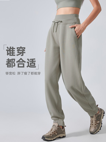 Women's Fashionable and Versatile Winter Warm Fleece Track Pants, Loose Ankle Fitness and Yoga Pants DAW154
