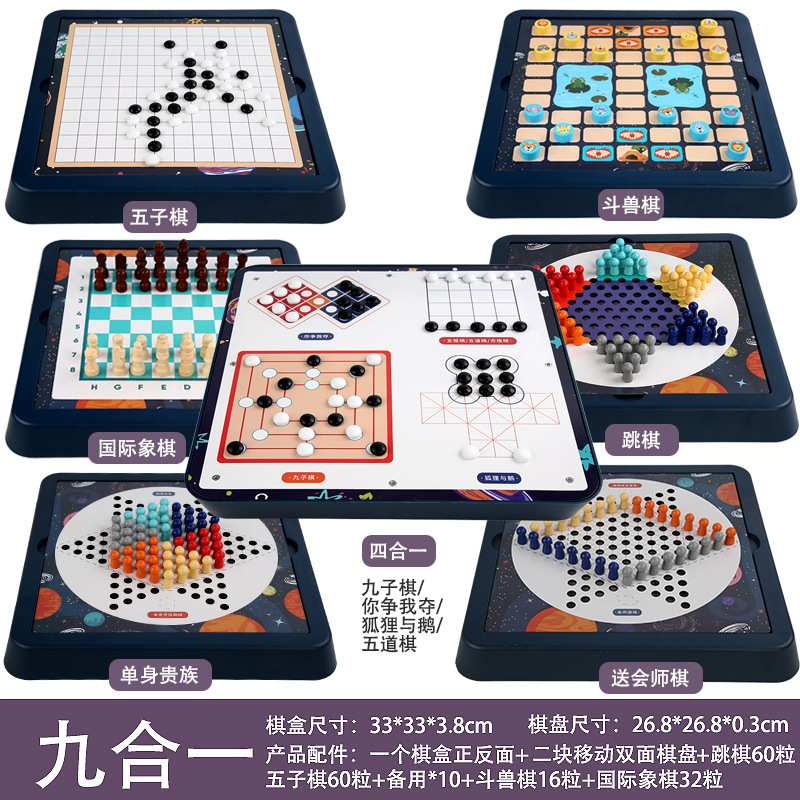 06-Nueve en uno C (ajedrez de ajedrez, ajedrez, dodot, backgammon, cuatro en uno)