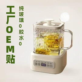 原汁机;榨汁机;家用破壁机