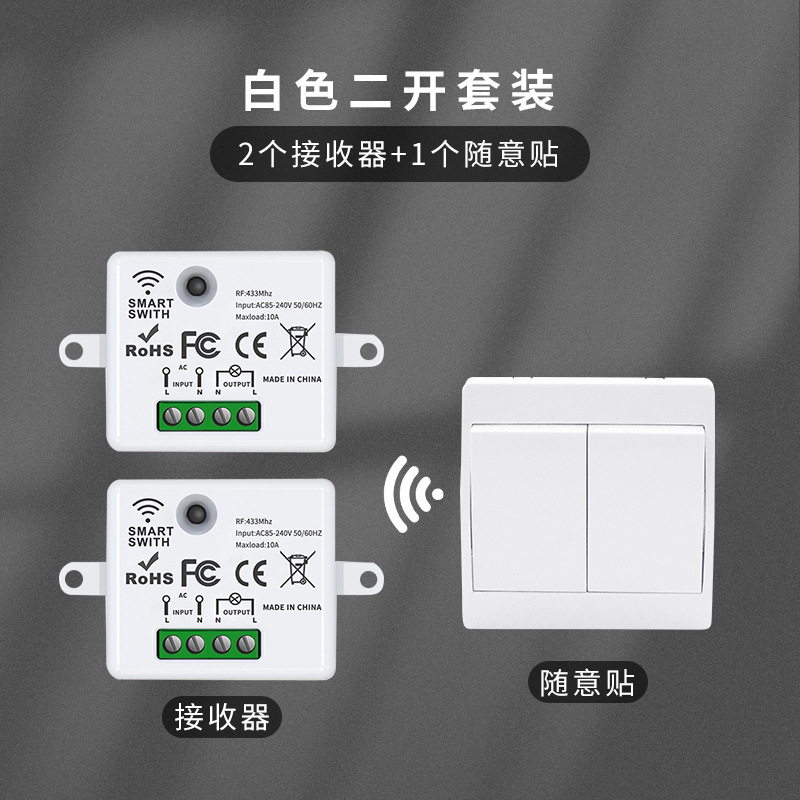 家庭用シングルコントロールおよびダブルコントロール自己生成スマートワイヤレススイッチ配線不要パネルバッテリー不要防水自由に貼り付け可能|undefined