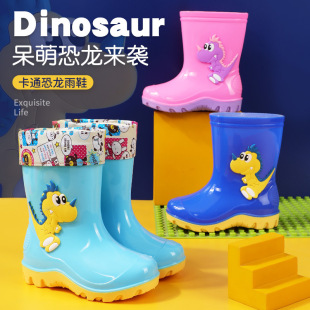 New Cute Children's Rain Boots Big Children's Dinosaur Rain Boots Boys and Girls Students overshoes medium tube water shoes fleece-lined rubber shoes