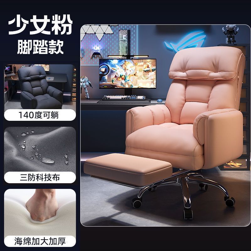 Eスポーツチェア、ボーイズゲームシート、コンピュータチェア、快適な座り心地、人間工学に基づいた背もたれ椅子、オフィス学習デスクチェア|undefined