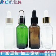 ՙCòɫ{ɫˮƿ늻XȦwǷIw30ml 50ml 20ml