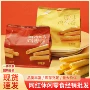传统爆款休闲206g糕点