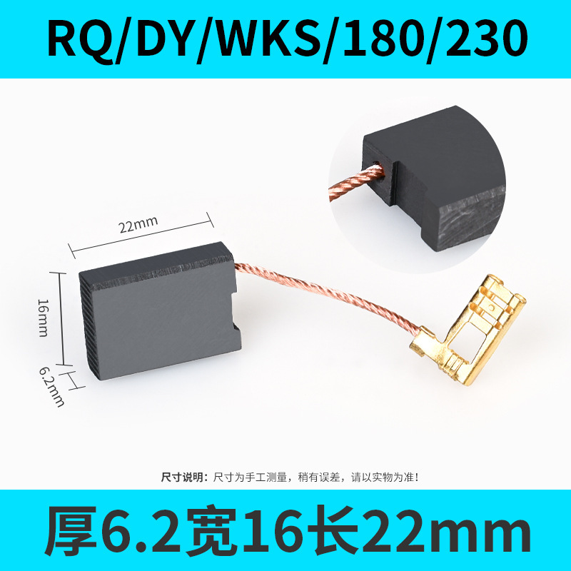 送料無料カーボンブラシさまざまなモデル電動工具 DC モーターアングルグラインダーカーボンブラシアクセサリー電動ハンマーハンドドリルカーボンブラシ|undefined