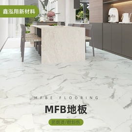 石塑地板;强化复合地板;其他地板