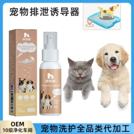 狗狗香波浴液;耳部清洁;狗狗清洁