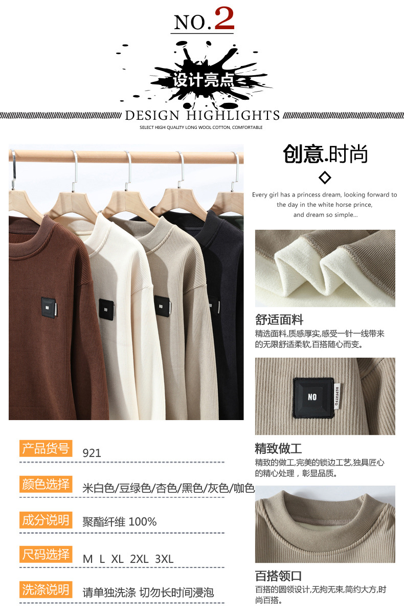 D3186 610K ÁO SƠ MI NAM HAOTYFA DÀI TAY DÀY ẤM THỜI TRANG NAM G02 SẢN PHẨM MỚI