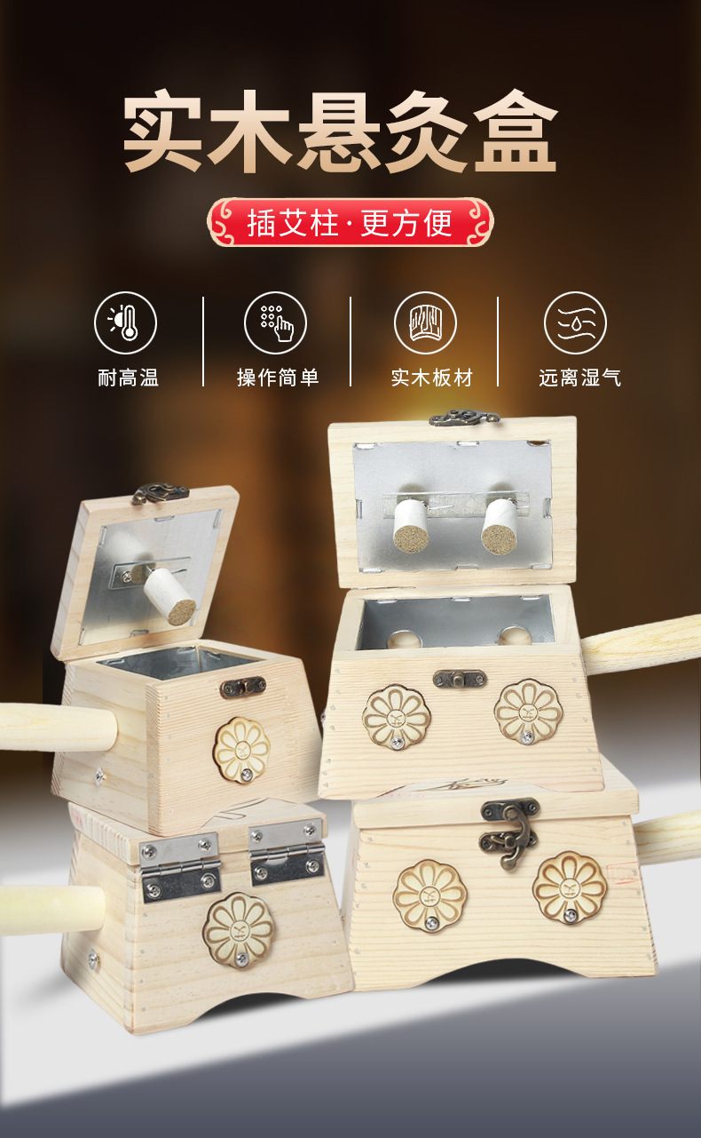 Wooden Moxibustion Box Trapezoid Flip-Top Portable Moxa Warmer for Body and Abdomen Home Use overview