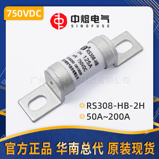 ���������۔���RS308-HB-2HD �͉��۔���100a 750Vֱ�������۔���