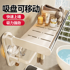 吸盤バスタオルラック、パンチフリーバスルームタオルラック、バスルーム収納ラック、トイレクリームスタイルペンダントセット