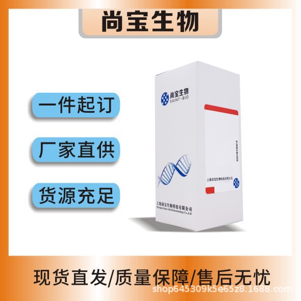 T10577    人工胃液(Gastric juice,pH=1.3)