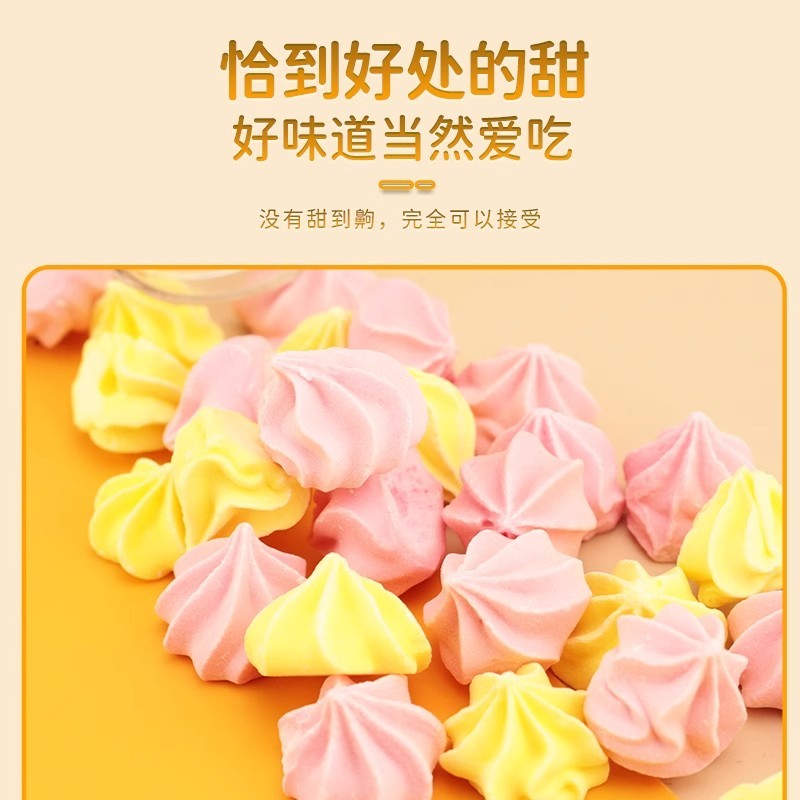 北京同仁堂塔塔糖儿童山楂糖果宝塔非打蛔虫糖官方正品现货批发|undefined