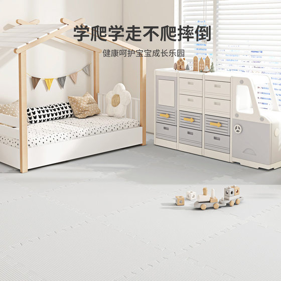 Baby Spliced Crawling Mat Foam Floor Mat Baby Kidsren Crawling Mat Thickeneded Household Foam Mat Bedroom Floor Mat